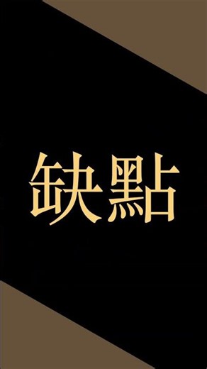 神級模組Tweakroo地圖預覽 #minecraft #mod #模組