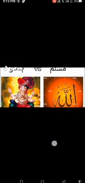 Islamic Chanting and Prayer