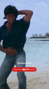 Sanu da, Alka mam aur Anu sir - Kya kamaal jodi thi yeh✨🙌 . #gaana #timelessgaana #songs | Gaana