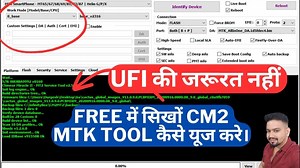 2.6K views · 22 reactions | how to use cm2 mtk | Infinity cm2 mtk...