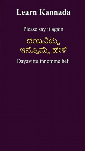 #188 Survival Kannada: 50 Sentences You Need to Know in Bangalore | Spoken Kannada