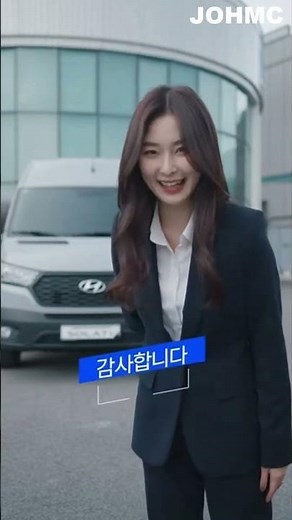 JOHMC 중형상사 쏠라티(SOLATI )안내 영상