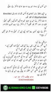 839K views · 1.6K reactions | #homeopathy #in #male #problems #ED #health #tips #everyoneシ゚ #fbreelsfypシ゚viral #viralreelsfacebook | DrSajjad Haider | Facebook