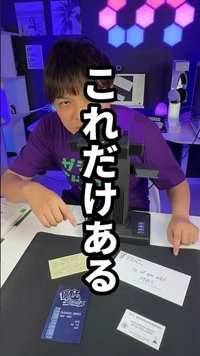 An amazing scanner that can scan multiple pages at once! #czur #scanner #fastscan #businesscardsc...