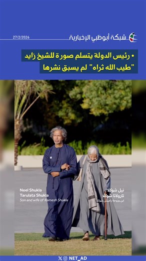 فيديوهات أنشأها NET_AD | شبكة أبوظبي (@net_ad) باستخدام original sound - NET_AD | شبكة أبوظبي