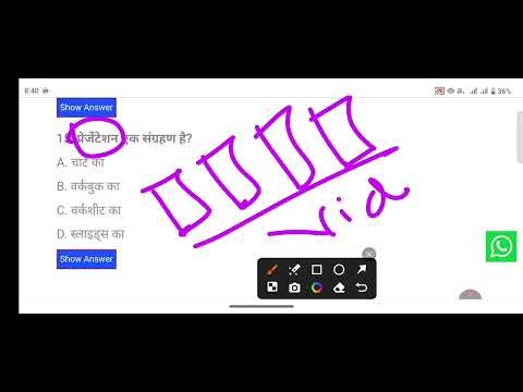 RSCIT Old exam Paper 2025