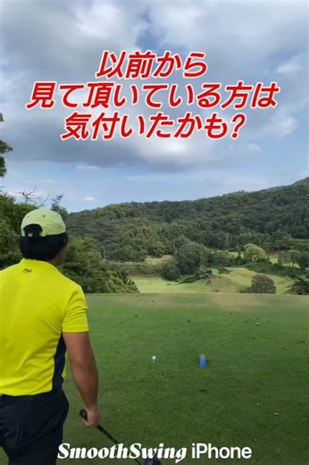 逆算!（PGAティーチングプロテスト実技試験合格、#ドラコンプロ、ゴルフ歴6年、ベスト65）#原因#知識#コツ#100#飛距離アップ#練習#簡単#pga#japan#골프#ゴルフ#golf#高橋裕一郎