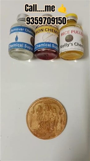 Anti iron Chemical all testing available call ☎️ me 9359709150 #anti #chemical #new