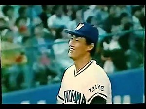 1990大洋VS広島2試合ハイライト 横浜スタジアム 大洋老斉藤明夫 新浦寿夫でカープに連勝