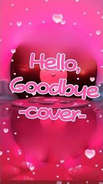 Hello-Goodbye-The-Beatles-cover-歌える-みんなの動画 - AI で作曲と動画を作成したチャンネル