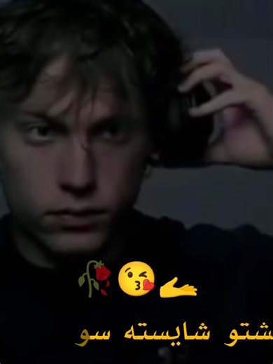 Sam Ba Nàshàm: A Deep Dive into Love and Heartbreak