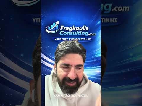 Σας ζητάω μια μεγάλη χάρη - θερμή παράκληση