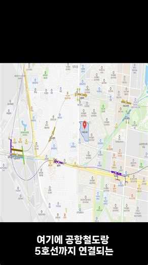 LG사이언스파크 5분 거리, 마곡힐스테이트 경매 나왔다 [2025타경8651 분석]