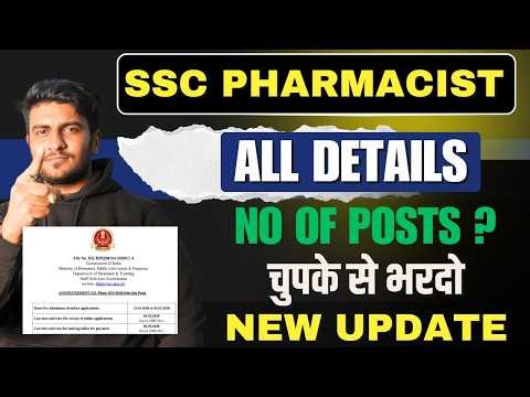 SSC Pharmacist 2026 | Complete Guide | Vacancy, Syllabus, Salary, Preparation Strategy | GOVT JOBS