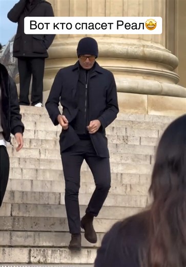 Зидан: Спасение для Реала и возвращение величия