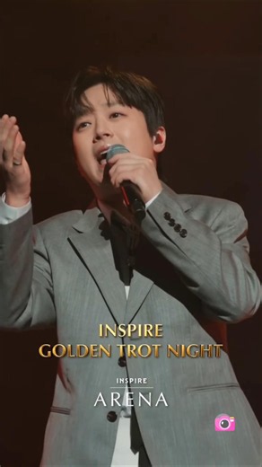 K-Trot Performance 🎤🔥#260523 인스파이어 아레나를 뜨겁게 달군 K-트로트 무대 엔딩요정 #이찬원 #인스파이어골든트롯나이트