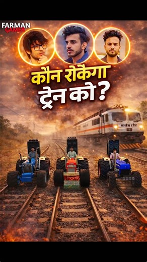 Train Mukabala 🚂💥 || INDIAN VEHICLE SIMULATOR 3D || #viral #shorts #viralshorts