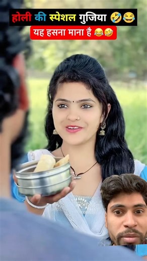 बाबू क़सम से में नहीं जानती 😂🤣#funny #desi #fyy