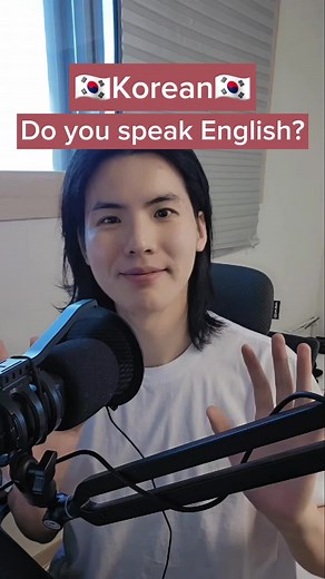 영어로 대화하기: 한국어 표현 배우기