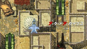 Arcade Archives: F/A launches on Switch today