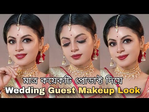 Wedding guest makeup look/Step by step Wedding Guest Makeup Tutorial ✨