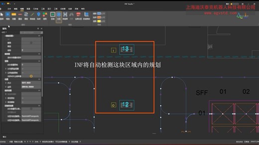 AGV集群控制系统 从INF Studio IDE 轻松实现PRC轮胎工厂的I/O采集与交互，支持INF元宇宙系统