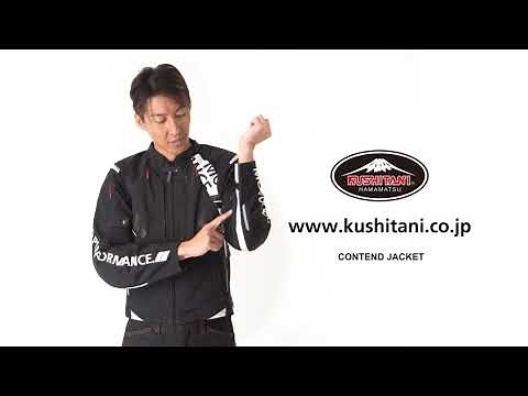 KUSHITANI クシタニ K-2364 コンテンドジャケット