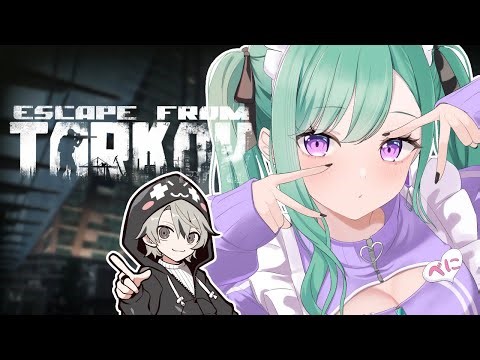 【 Escape from Tarkov 】課外授業 lv23~ w/ととみっくす 【ぶいすぽ/八雲べに】