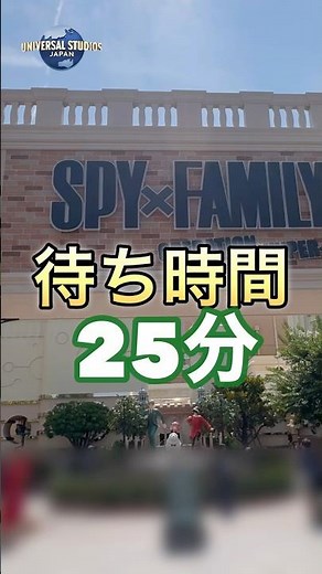 【USJ】SPY×FAMILY XRライドスタート⁉️初日朝一は快適⁉️#ユニバーサルスタジオジャパン#usj #ユニバ #スパイファミリー#XRライド