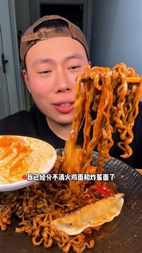 沉浸式吃播 | 深夜炸鸡❗火鸡面❗牛肉锅贴❗#干饭日常 #深夜食堂 #深夜放毒 #这一口的含金量谁懂啊 #炸鸡,吃播视频 沉浸式- 抖音