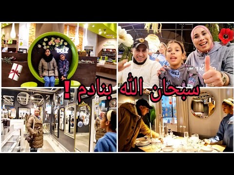 الجديد في IKEA فوجنا مع البنات، وكاين شي ناس الله يهديهم وصافي 🤔🌹🪴