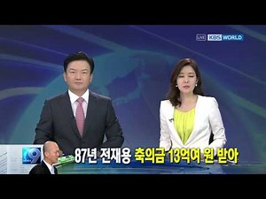 KBS News 9 Ident, 25.07.2013