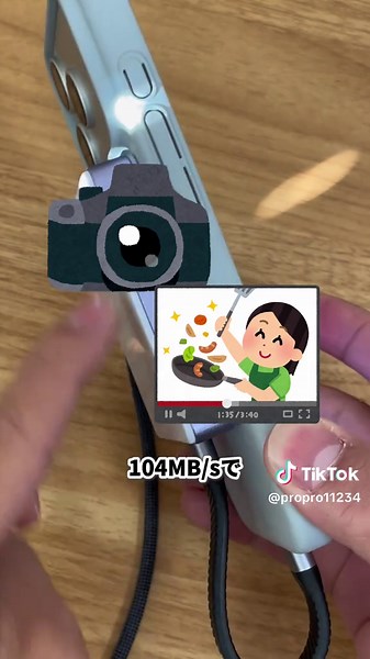 iPhoneカメラの便利テクニック紹介