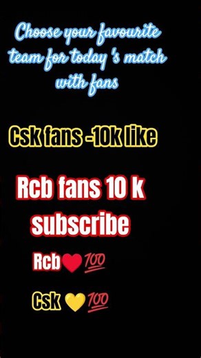 choose your favourite team for today 's match