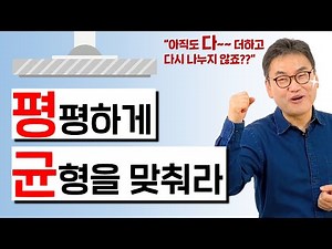 [Kaebong Math] Average!! Are you still just blindly adding and dividing? Just balance it out!