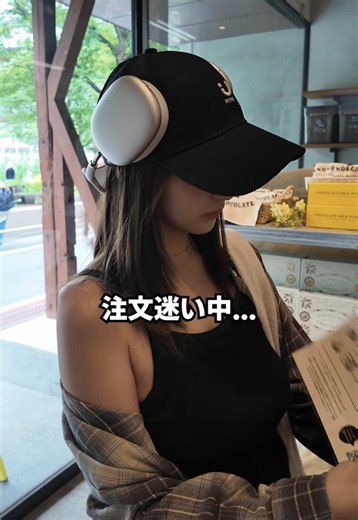 春服コーデでカフェしてきたよん♡ クーポンコードはこちら【kmq6428】 #Temu #カフェ活 #購入品紹介