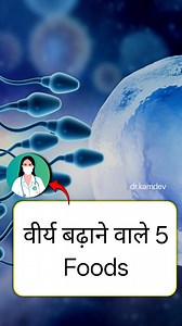 1M views · 3.6K reactions | #facts #factshindi #factsoflife #factsonfacts #truefacts #didyouknowfacts #intrestingfacts #amazingfacts #viralfacts #trendingfacts #dailyfacts #dailynewfacts #knowledge #reelsfeed #viralreelsvideo | Health Zone | Facebook