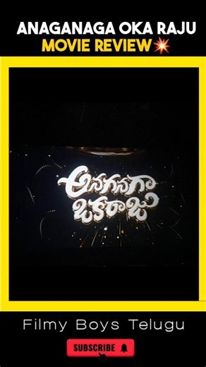 Anaganaga Oka Raju Review||Review #8||#trending #viral #shorts #short #shortsfeed #viralvideo