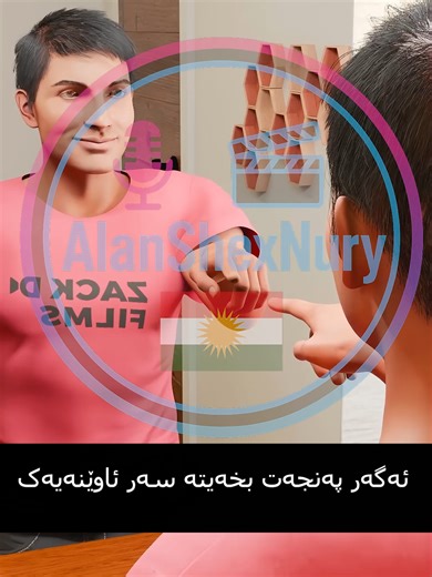 Explore Slemani: The Heart of Kurdistan