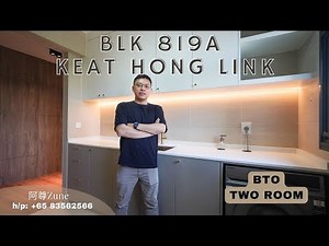 【SG Reno 46】BLK 819A Keat Hong Link 2Room BTO (Blum System)两房式组屋装修 安装橱柜和隐形门