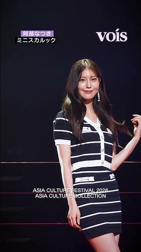 阿部なつき、ミニスカルックでキュートに