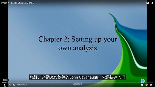 [搬运]DNV phast 7.0教程