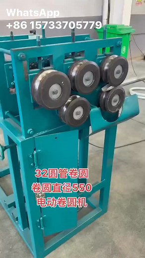Electric Rolling Machine Made in China | Toby Sigrid