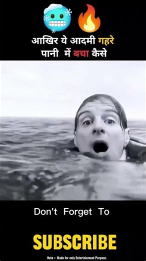 move explain 😁😁😁😁 #tren # short # move # explain