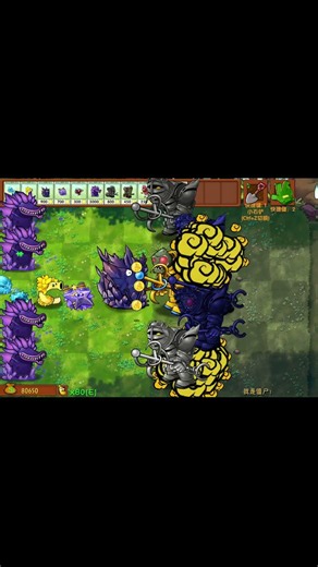 Plants vs Zombies Imba Plants