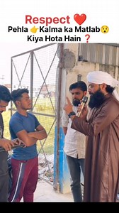 11K views · 780 reactions | Pehla Kalma ka Matlab Kiya Hota Hain ❓#islamicshorts #farukreacts #islam #islamicvideo #shorts #islamicquotes #maroofrazakhan | Faruk Reacts | Facebook