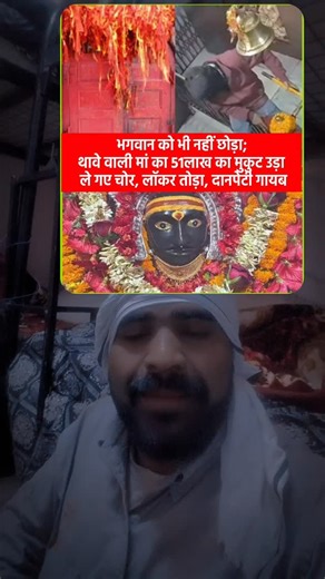 Ajay kumar gupta on Instagram: "#trending"