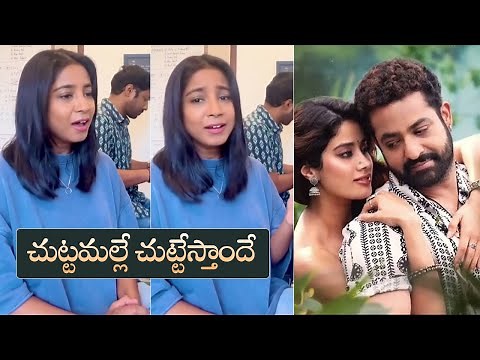 Singer Shilpa Rao Sings Chuttamalle Song From Devara | Jr Ntr | Janhvi Kapoor | MS Talkies