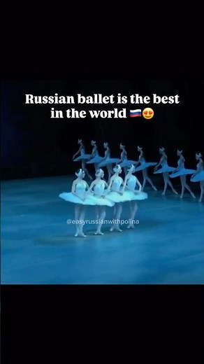 Russian ballet is the best in the world but…👀🇷🇺🩰 #russianculture #russianmemes