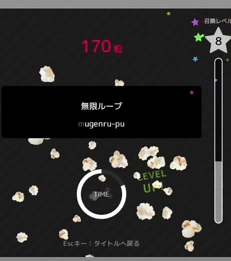 popタイピング777文字出す方法 詳細は本編でみてね 本編のリンクへコメント欄に書いてあるよ